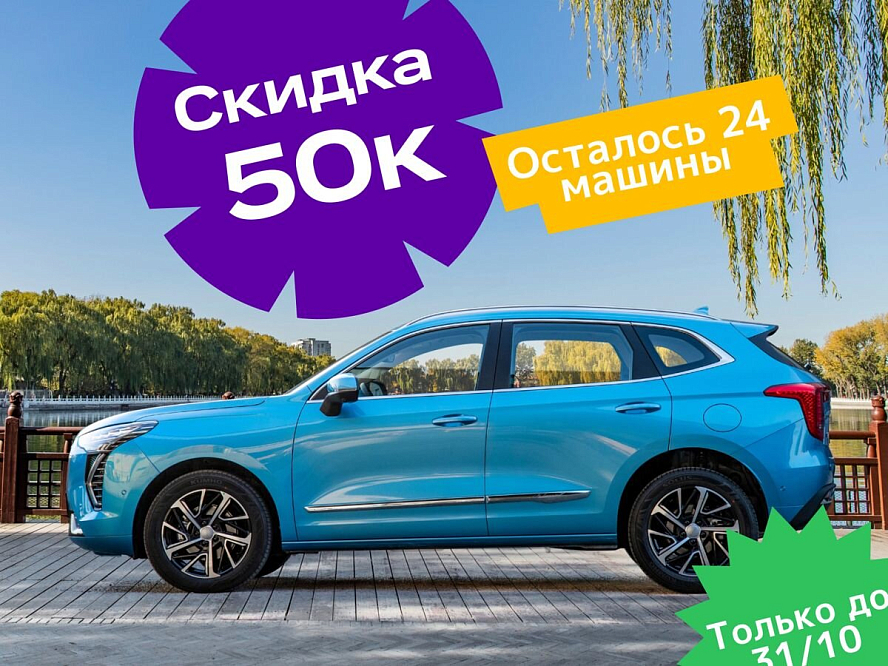 Renault Arkana, Белый, 2021, 1295000