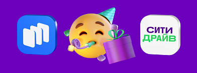 Празднуем день рождения RuStore