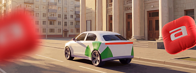 Есть повод съездить в театр 