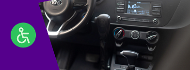 Каршеринг без барьеров