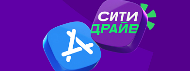 Новое приложение для iPhone