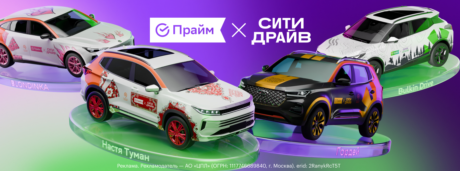 Блогеры прокачали карши